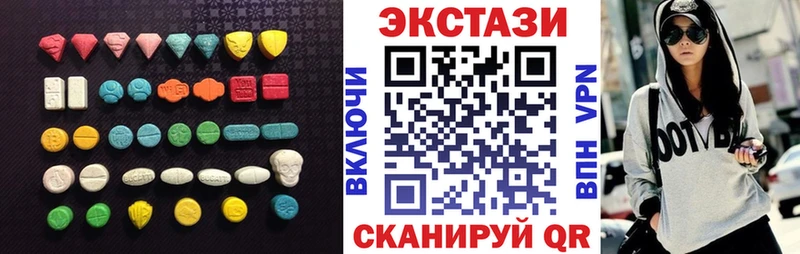 Экстази таблы  продажа наркотиков  Кировск 