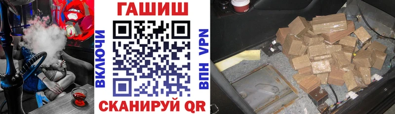 ГАШИШ гашик  Кировск 