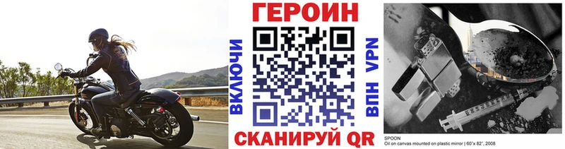 дарнет шоп  Кировск  ГЕРОИН VHQ 