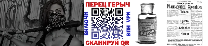 Героин афганец Кировск