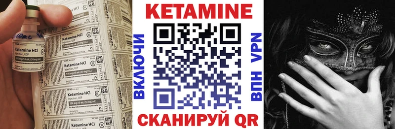блэк спрут как войти  Кировск  Кетамин VHQ 
