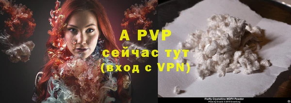 COCAINE Богородицк
