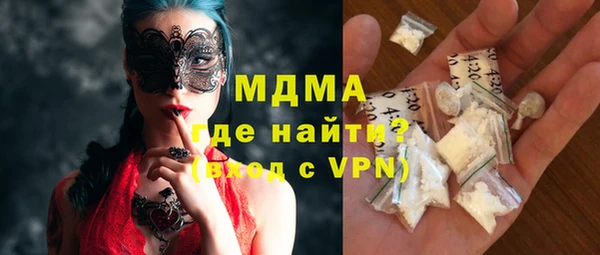 PSILOCYBIN Бородино