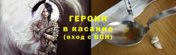 ПСИЛОЦИБИНОВЫЕ ГРИБЫ Богородск