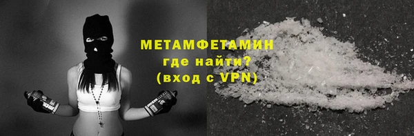 бутират Бугульма
