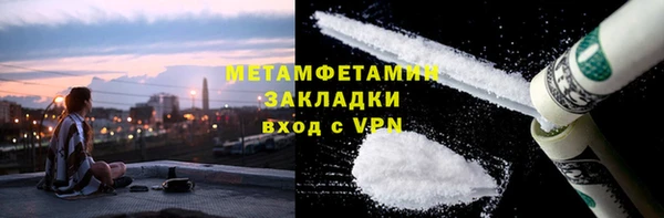 ПСИЛОЦИБИНОВЫЕ ГРИБЫ Богородск