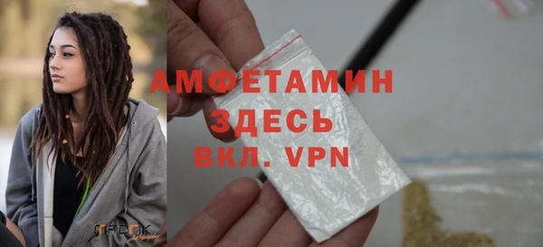 бутират Бугульма
