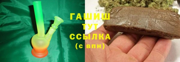 ПСИЛОЦИБИНОВЫЕ ГРИБЫ Богородск