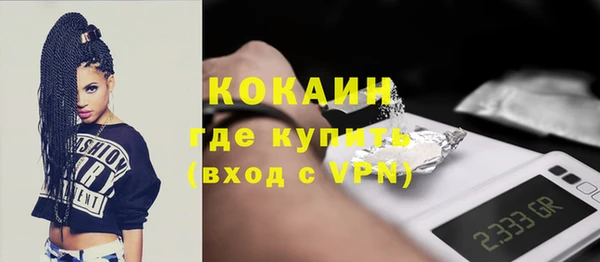 ПСИЛОЦИБИНОВЫЕ ГРИБЫ Богородск