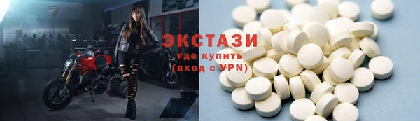 ПСИЛОЦИБИНОВЫЕ ГРИБЫ Богородск