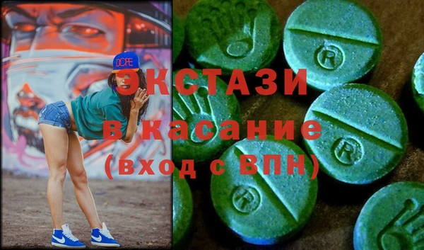 COCAINE Богородицк