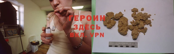 COCAINE Богородицк