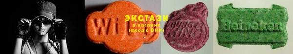ПСИЛОЦИБИНОВЫЕ ГРИБЫ Богородск