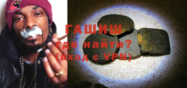 ПСИЛОЦИБИНОВЫЕ ГРИБЫ Богородск