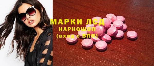 бутират Бугульма