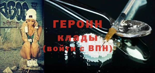 бутират Бугульма