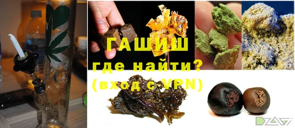 бутират Бугульма