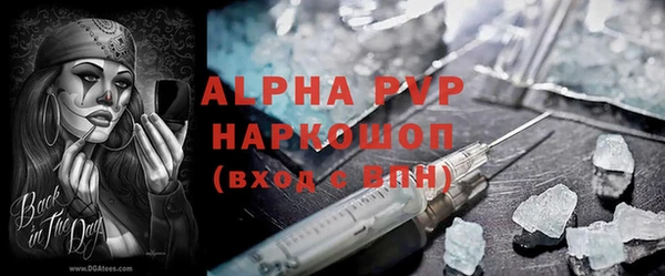 COCAINE Богородицк