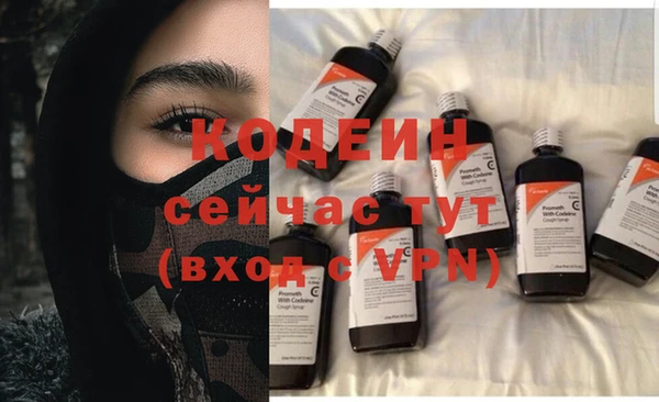 ГАЛЛЮЦИНОГЕННЫЕ ГРИБЫ Бронницы
