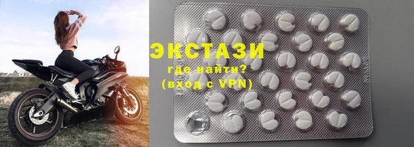 ГАЛЛЮЦИНОГЕННЫЕ ГРИБЫ Бронницы