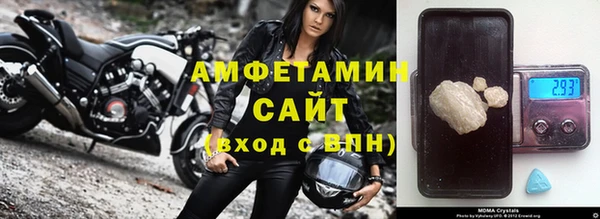 COCAINE Богородицк
