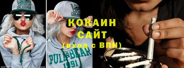 COCAINE Богородицк