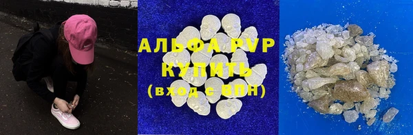 ГАЛЛЮЦИНОГЕННЫЕ ГРИБЫ Бронницы