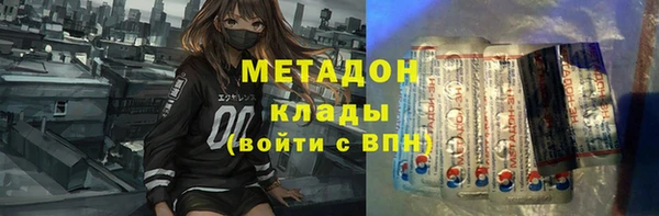 COCAINE Богородицк