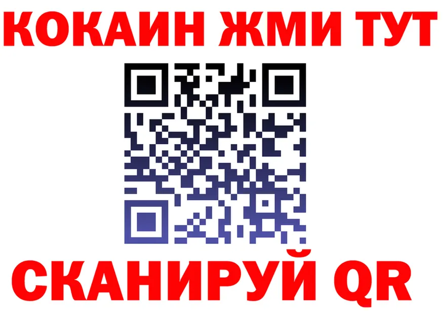 Как найти наркотики?  клад Кировск