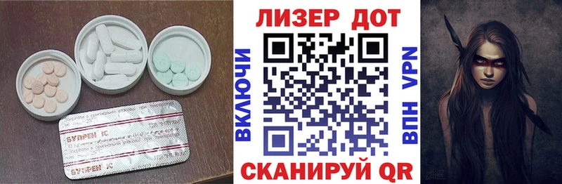 omg ссылка  Кировск  ЛСД экстази кислота 