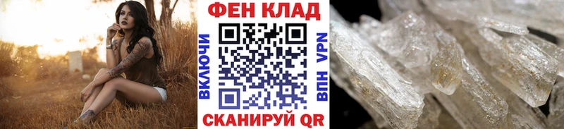 Метамфетамин пудра  магазин продажи наркотиков  Кировск 