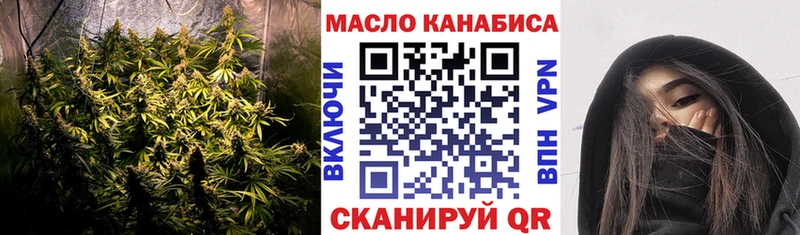 продажа наркотиков Кировск ТГК вейп