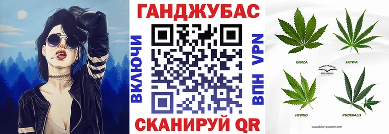 Канабис OG Kush  Кировск 